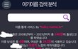 얘들아 이거 너네이름 몇명나옴?