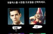 아니 오빠새끼 왜 나만 넷플 이딴걸로 해놈?