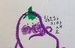 에스크에 성희롱질문왔는데 개빡치네