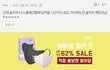 한국남자가 노출패션 바라보는 시선