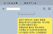 이혼했다고 거짓말을 하면서까지 들이댄 여자도 있더군요
