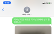 에어컨 설치업자가 집과 제품을 파손했습니다 적반하장 식인데 저 좀 도와주세요(2)