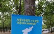 남북교류의 중요성