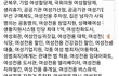 2000년생 여자들이 제일 꿀빤세대 맞지?