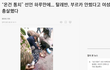 여성 인권 전문가들 자칭 페미들은 뭐하나?