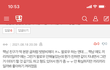 +) 아 썸남 인스타 팔로잉 정떨어진다