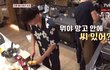 카이의 망고 자르는 법.jpgif