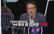 여성징병제가 말도 안되는 이유