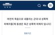 국민청원 도와주세요