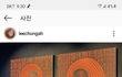이청아님 가방 정보 좀..