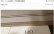 이거 너무 야하지 않냐