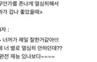 mbti t랑 f 이거 찐임?