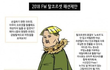 대한민국 여성 패션!