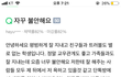 조현병 초기증상일수도 있다는데 너무 무서워 ( 꼭 조언 부탁해 )