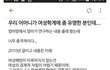 우리엄마가 유명한 여성학..