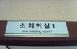 번역기에 의존했다가 낭패를 본다면?