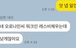 알바잘린썰 푼다