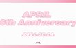 근데 에이프릴 인스타 다시 한 거 보면