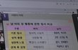 나 성추행했던애가 여친생김