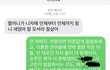 +추추가 /아버지 돌아가신 후로 친정에 발을 끊음.