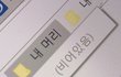 윤사를 싫어하고 못하는데 생윤을 잘할 수 있어?