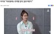 아이유 "외로움에는 반대말 없어, 일로 메꾼다".jpg
