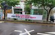 부실대 위기 성신여대 근황 ㅋㅋ