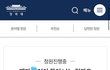 공무원은 원래 여자 직원 허리에 손올리고 블루스 추는거 당연한거지?