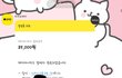 마사지샵에서 몹쓸 짓을 당했어요 글의 남자친구입니다.