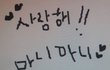 혼자 다니는 애 보면 찐따같지않냐 ㅋ
