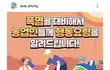 이게 메갈손이라고 논란된건 억지중 억지임