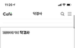 루카스 전여친 폭로 ㄷㄷㄷ 전여친 신상털린듯