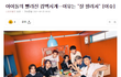 방탄이 앨범을 빨리 내는 이유 ㅋㅋㅋㅋ