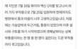 코로나 백신 부작용 청원 부탁드립니다