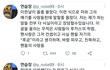 루카스 세다리 증거 역대급 폭로나옴 (웨이보번역)