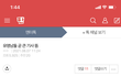 야 이거 루카스옄ㅅ나봐
