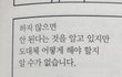 사회초년생 월급 관리 조언 부탁드려요