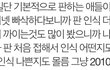인터넷 잘 안하는데 판만 하는 애들아
