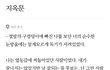 나 6학년때 글쓴거 진짜 미친거아님?
