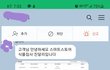 냉정한판단 해주세요