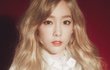 태연과 3일간.jpg