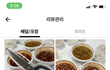 누가 진상인가요?-속상해서 물어봅니다