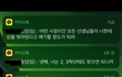 1학년 때 담임이 내 수상실적 망친 썰