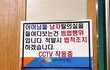 아주머니들의 성인지감수성