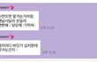 시어머니가 복지포인트를 다써요