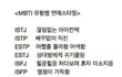 ㅇㅈ?