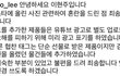 에이프릴 유니티 이현주 유튜버 현주소 해명 필요