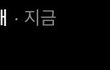 아니 나 갑자기 전남친한테 스토리 답장왓ㄹ터 뭐지 왜??왤까
