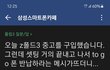 최신 중고거래 레전드