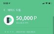 아니 이거 쓸 애들 없냐고